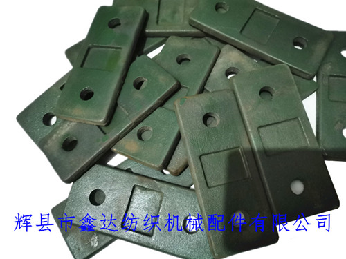 織布機K83筘框木座鐵(開關(guān)側(cè))配件