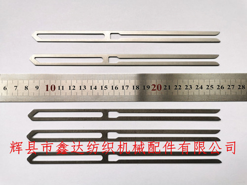 特殊紡織停經(jīng)片180開(kāi)口經(jīng)停片