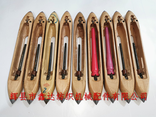 毛巾木梭織布機導(dǎo)紗螺絲式梭子(13.5英寸)