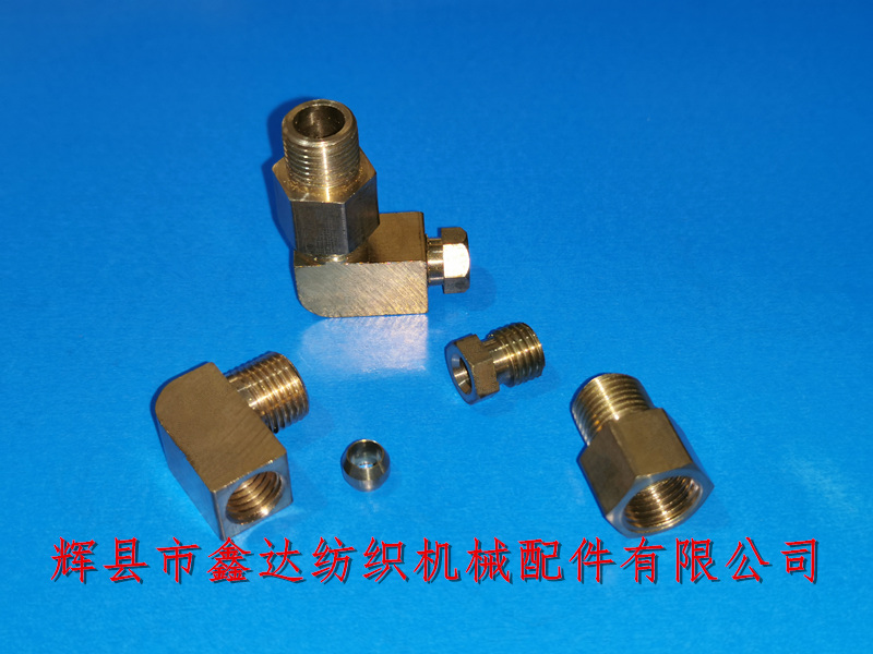 PU片梭機配件_轉換接頭927224300_紡織五金件