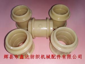 T型尼龍軸瓦、布機(jī)軸襯瓦套、紡織銅套替代件